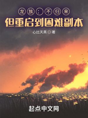 特工女吏 任性的懒虫 txt