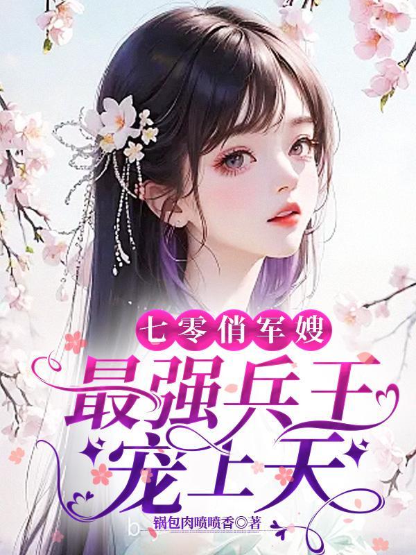 乒坛大魔王晋江