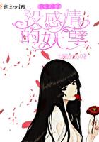 重生薄爷宠妻入骨