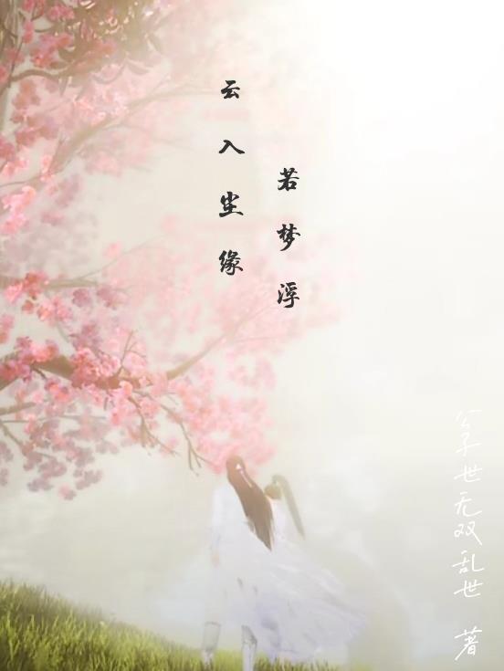 神医狂妃战神王爷乖乖受宠免费阅读