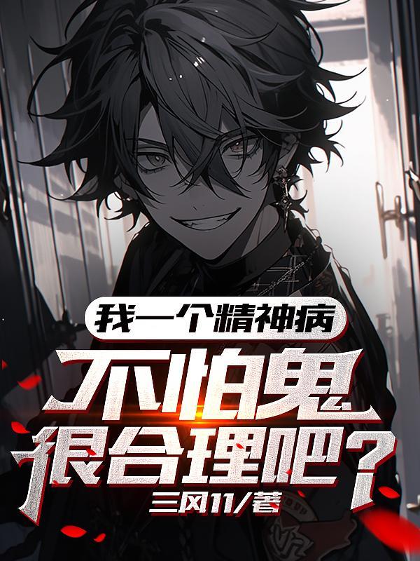 医行天下(GL) 饨宝