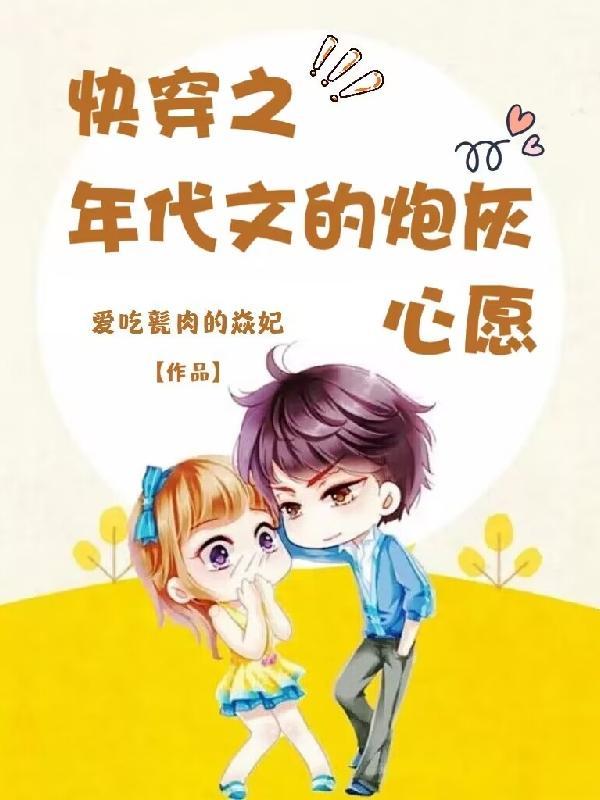 斗罗之我成了千寻疾