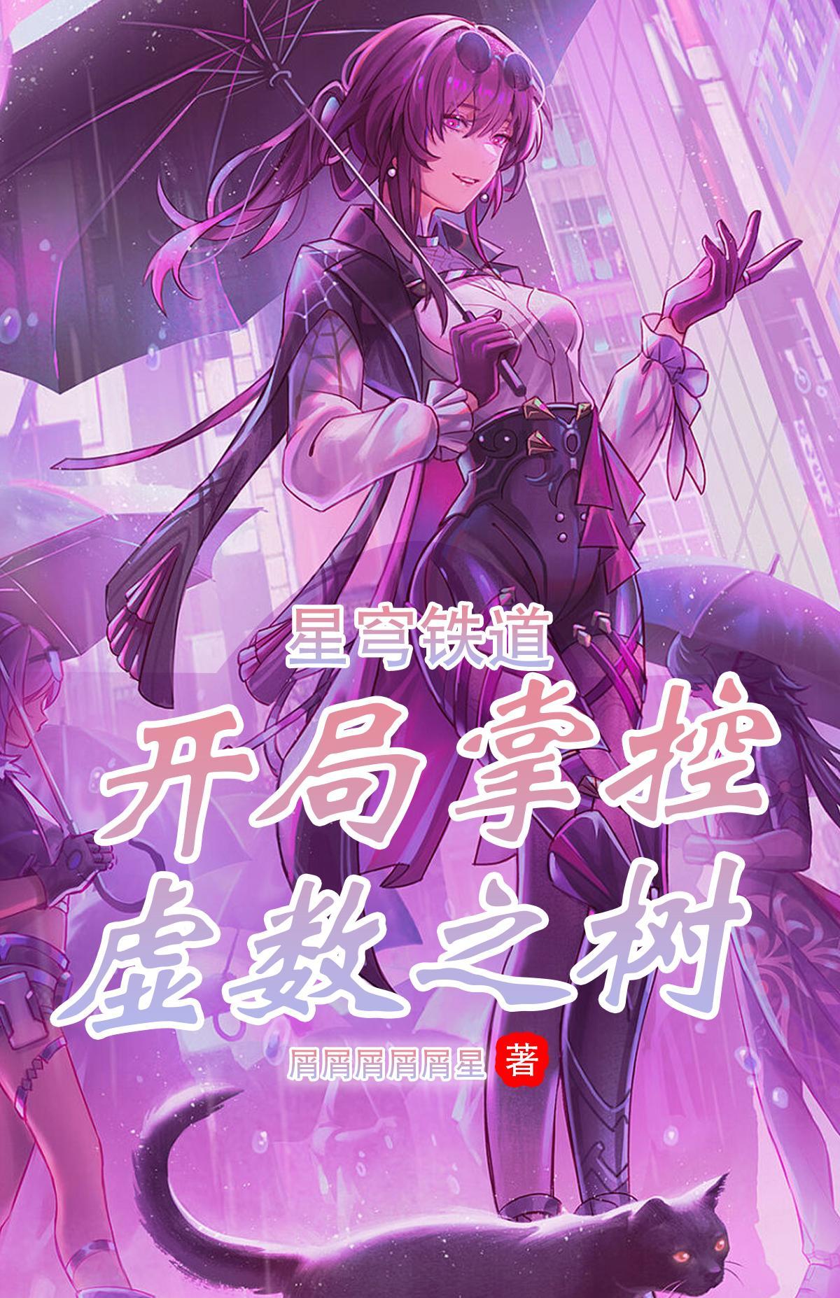 校花被骗到小黑屋