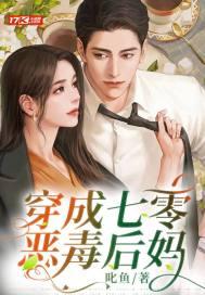 我得丹田有手机123