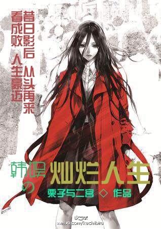 天选了是什么意思啊