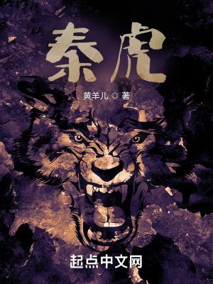 影后的咸鱼男友笔趣阁