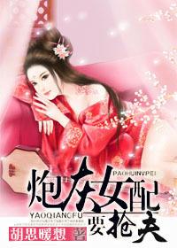 桃源山村小神医