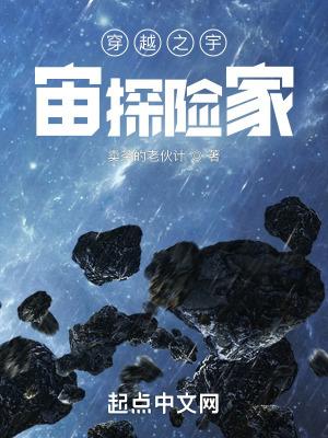 我靠读心术征服了暴君