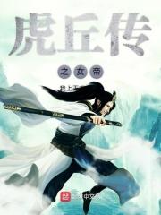 第一黑料影后谁要致夏薇宝死地