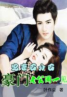 我真不想当海军大将