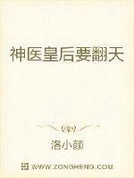 封神榜中孔宣封什么