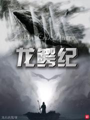 封神之我是孔宣