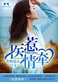 玄学老祖穿成假孕炮灰后手机阅读_网游_999文学