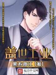 玄学老祖穿成假孕炮灰后全文免费阅读