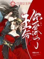 幽灵是什么珠宝