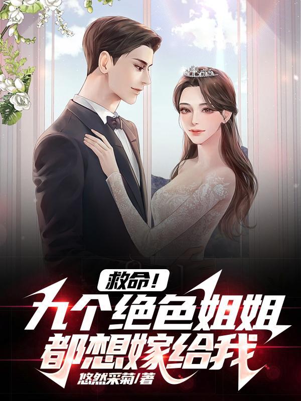 丹皇剑帝百度百科