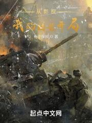 斗罗之我是教皇的徒弟