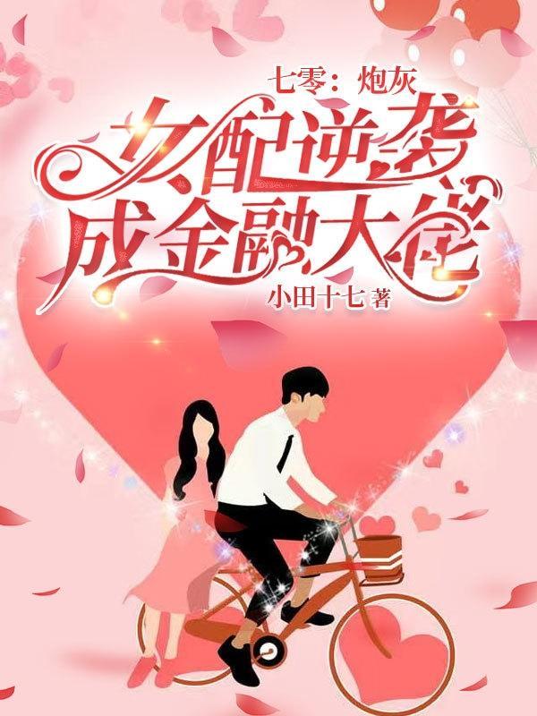 东京恋爱物语日剧