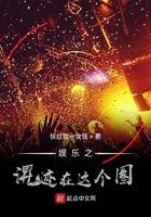 我的女友是狐仙百度百科