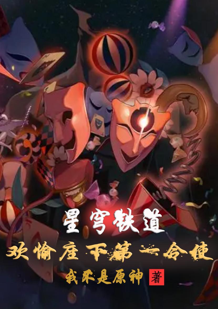 现实中的鲁智深