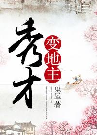 末世指挥官叶飒免费阅读