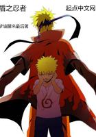 邻家少女第二十话