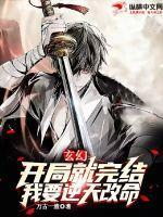 乡村神医的悠然生活