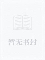 洪荒:吾为天帝,敕封诸天神圣!