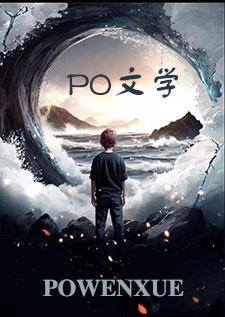 哥哥們草死我吧!(NP,高H)