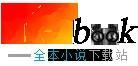 四千金与四少的恋爱