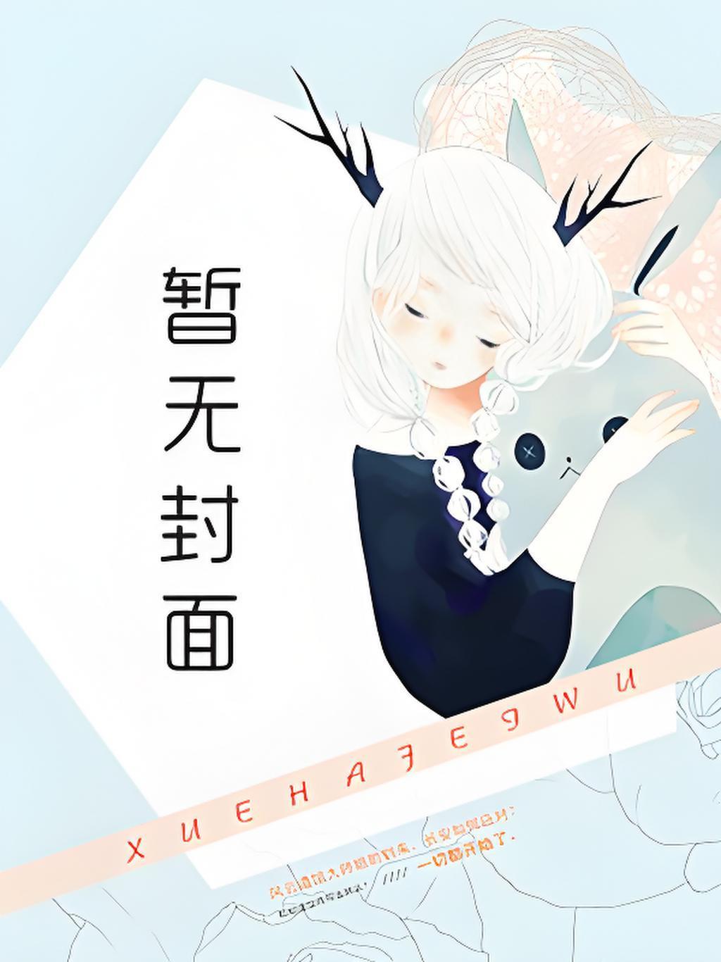 饥荒年每日一签,开局带全村满仓