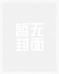 人在妖武界,杀蚂蚁爆经验爆装备
