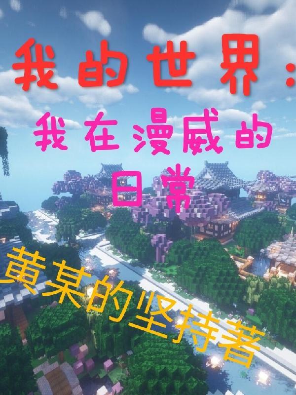 豪门夫人又败家了免费阅读340