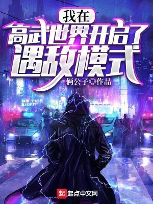 豪门夫人又跑了