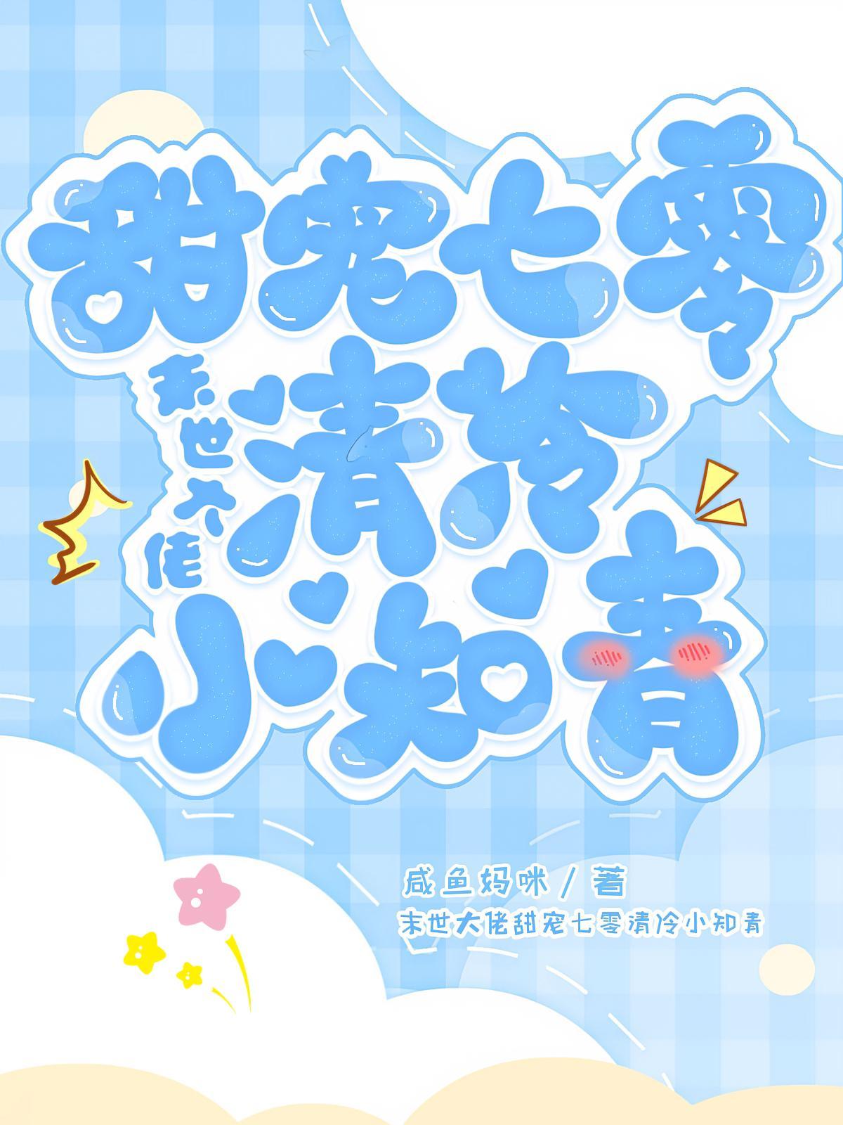 重生港岛的全部