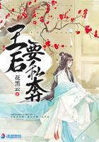 穿越火线之末日来临全本免费