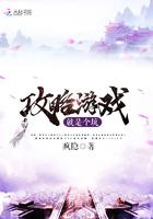 重生后我和前夫的死对头在一起晓笙