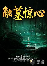 我在修真界开超市