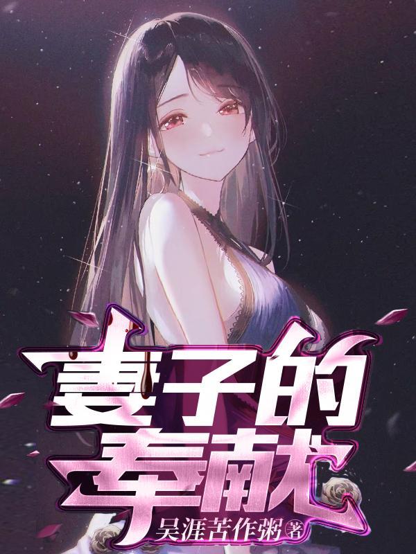 寒门枭士免费听书完整版