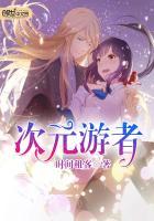 半岛集团董事长是谁