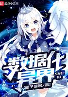 冷王嗜宠神医王妃不好惹