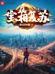 我在大明开无双笔趣阁