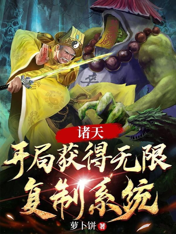 替嫁新娘剧情介绍