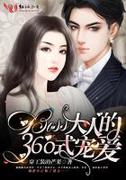 替嫁新娘陆恩馨电视剧