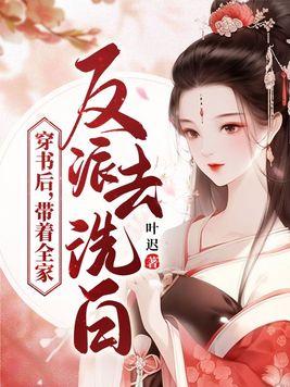 冷枭的契约情人获奖