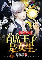 御赐丫头全文免费阅读