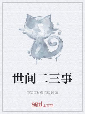 倾城毒妃邪王欺身上榻