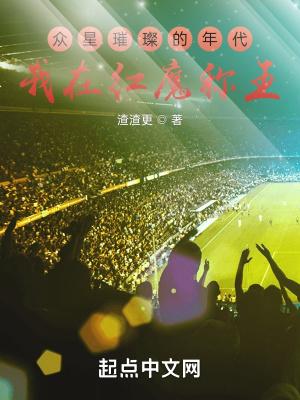 重生后我抱紧了偏执大佬txt