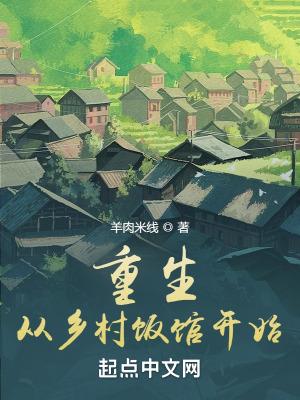 世界首富之我是股神全文免费阅读