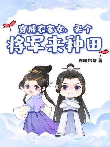 开局解析等离子火